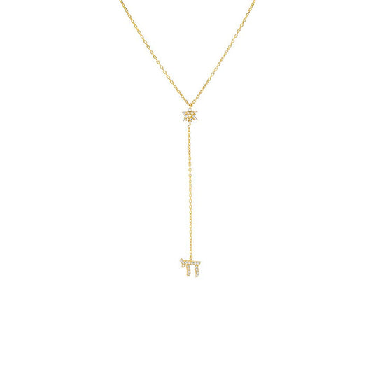 Chai X Star of David Lariat